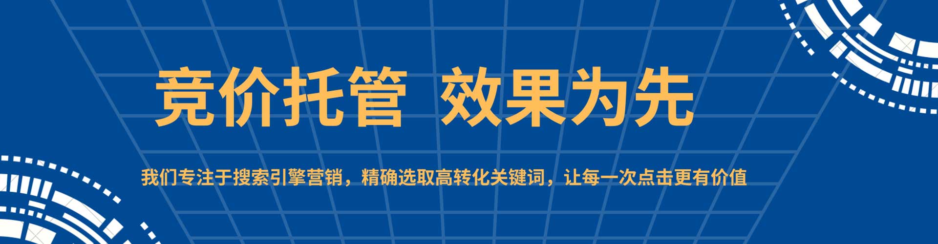 合浦竞价托管