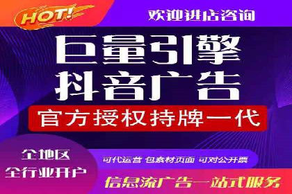 传统企业如何成功进行网络推广开户？