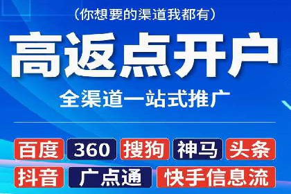 跨屏营销：信息流推广在多平台的应用与效果