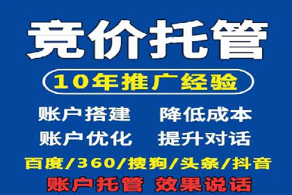百度推广返点政策解析及案例分享